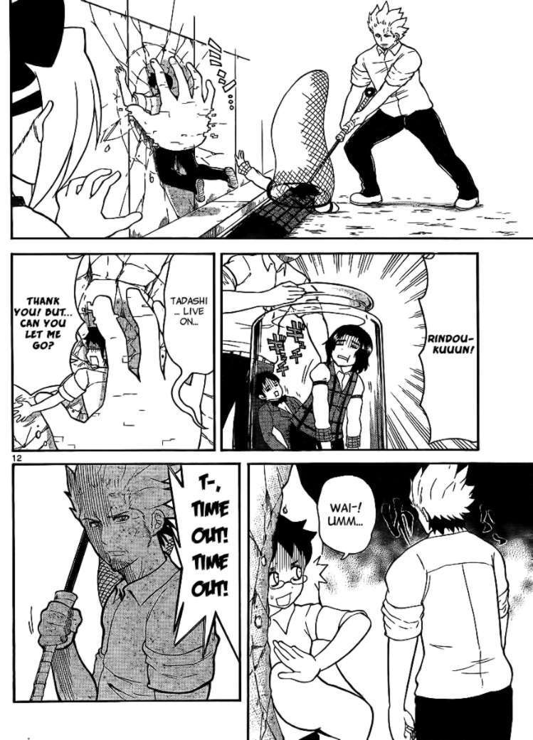 Read Onidere Manga Online