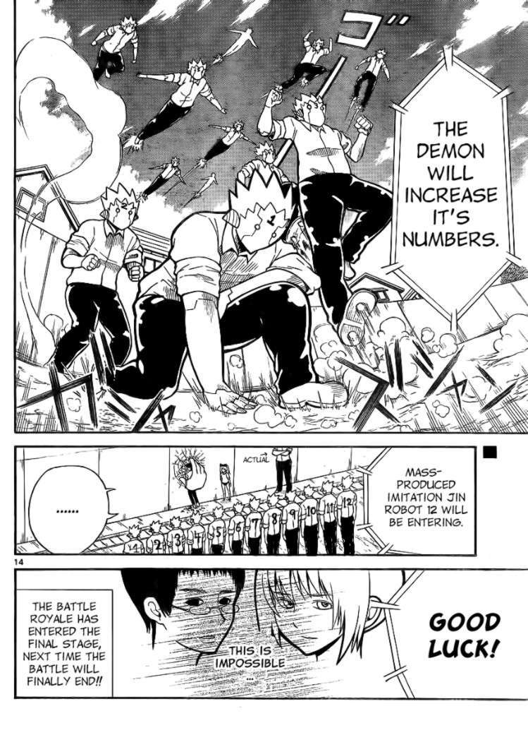 Read Onidere Manga Online
