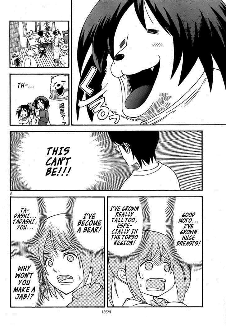 Read Onidere Manga Online