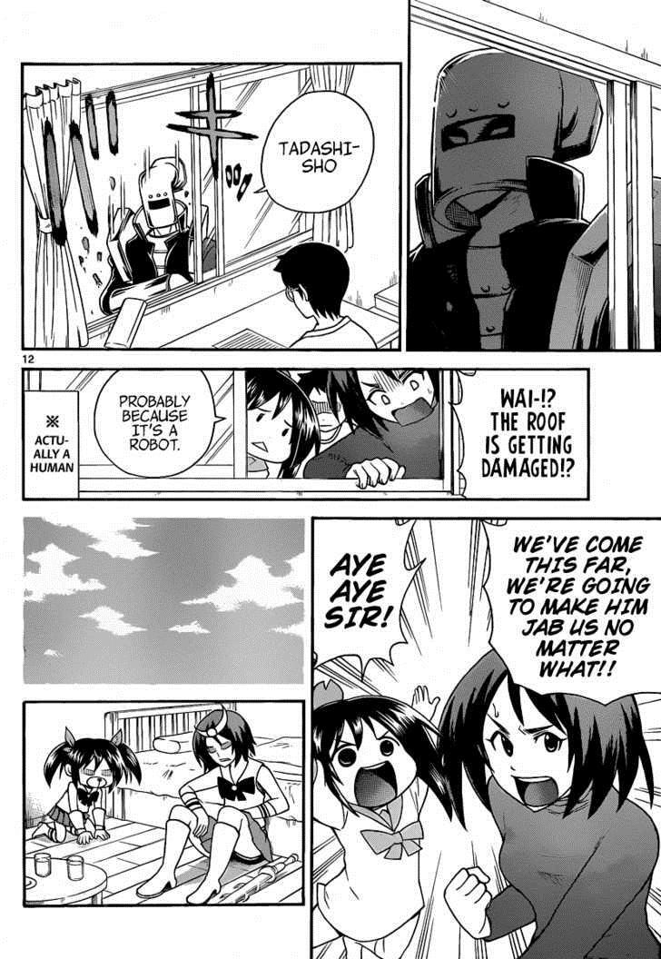 Read Onidere Manga Online