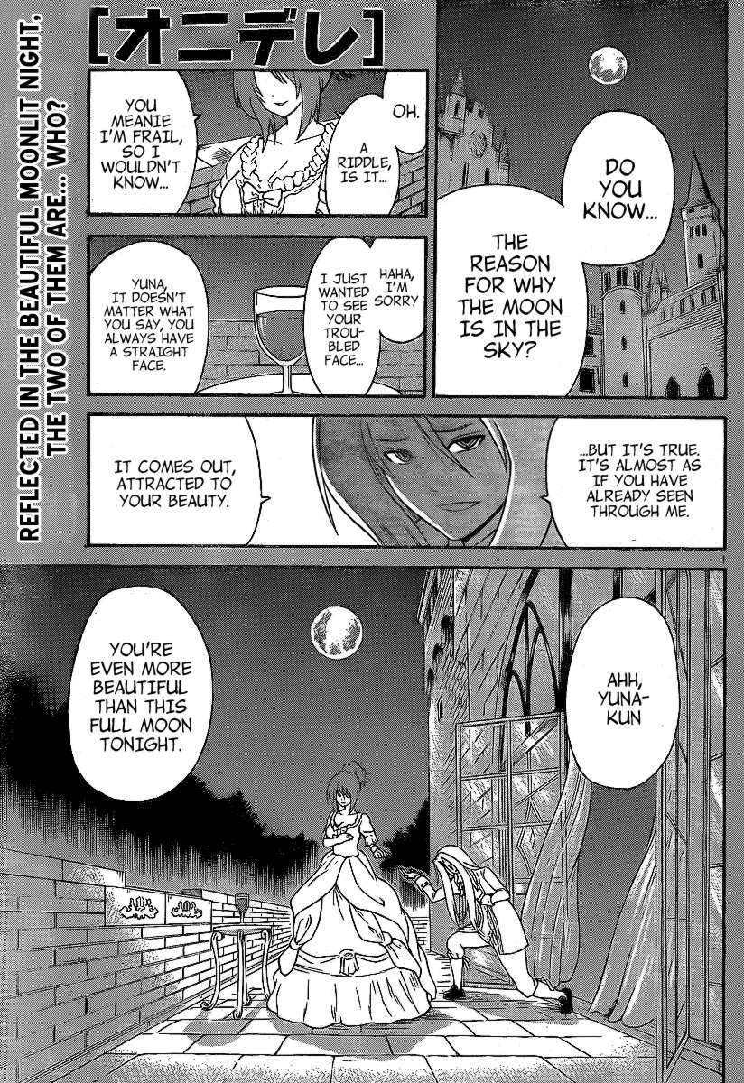 Read Onidere Manga Online
