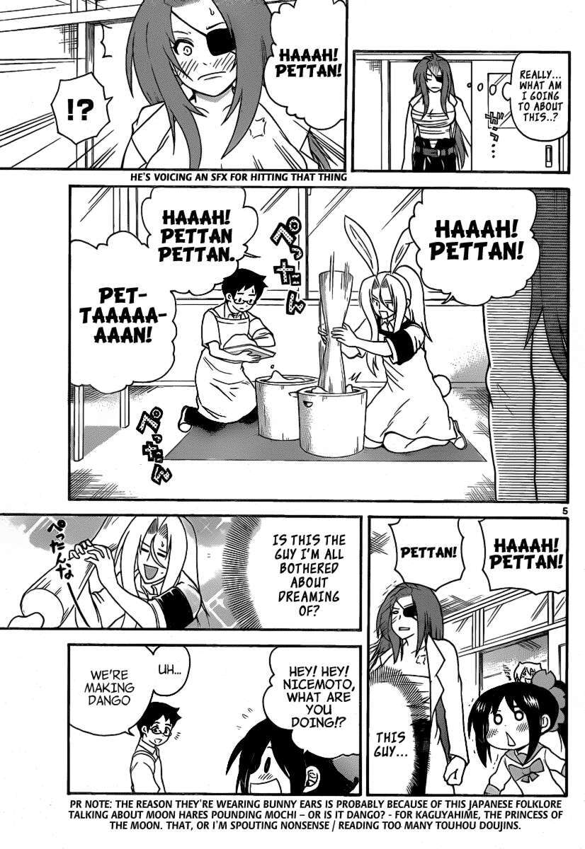 Read Onidere Manga Online