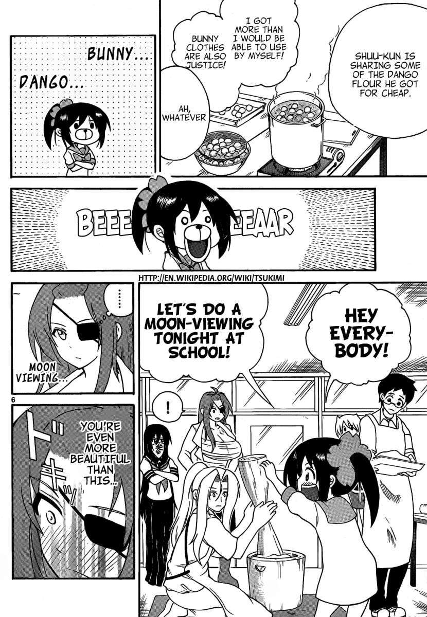 Read Onidere Manga Online