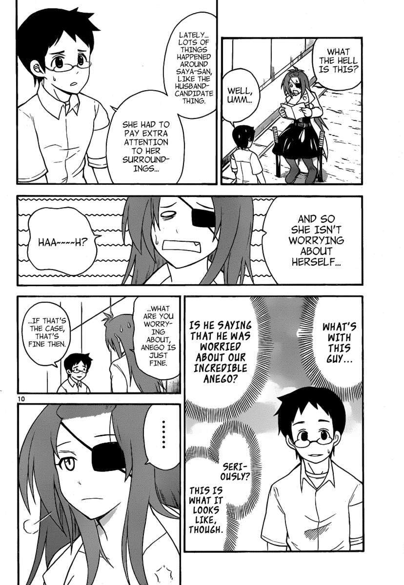 Read Onidere Manga Online