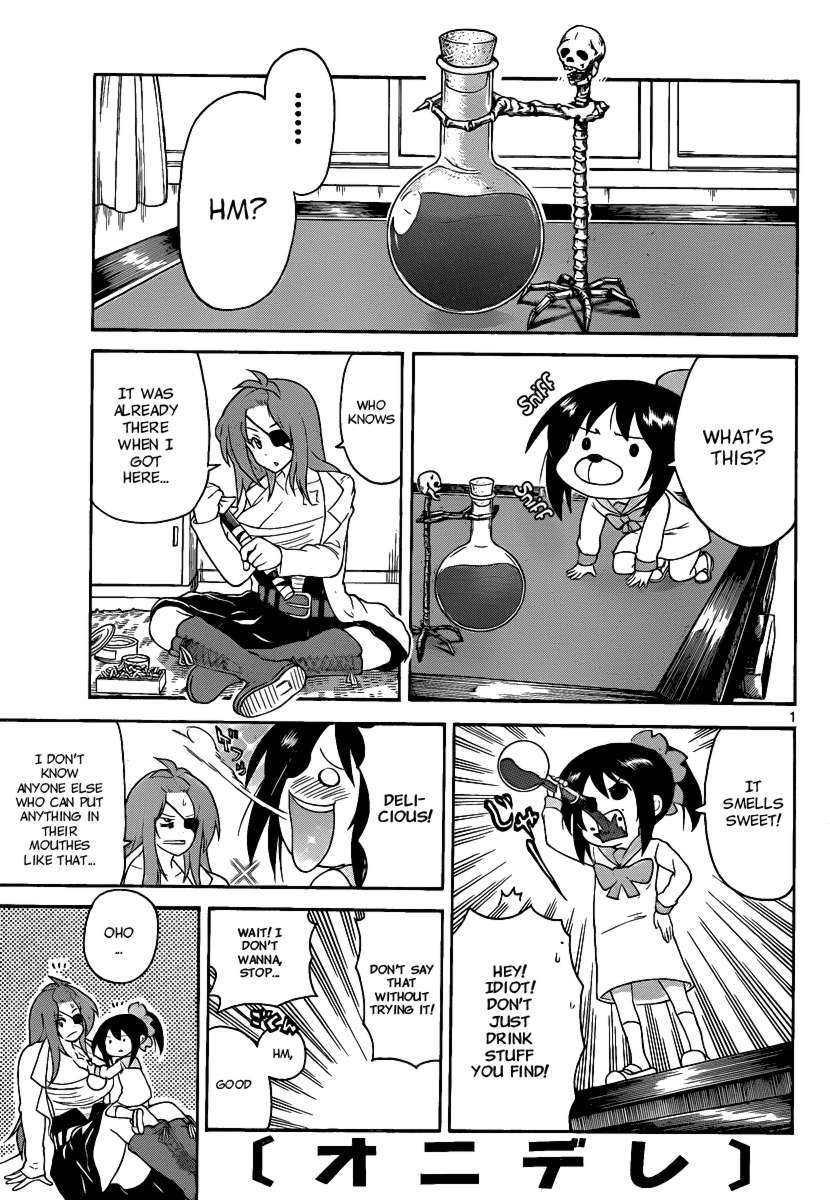 Read Onidere Manga Online