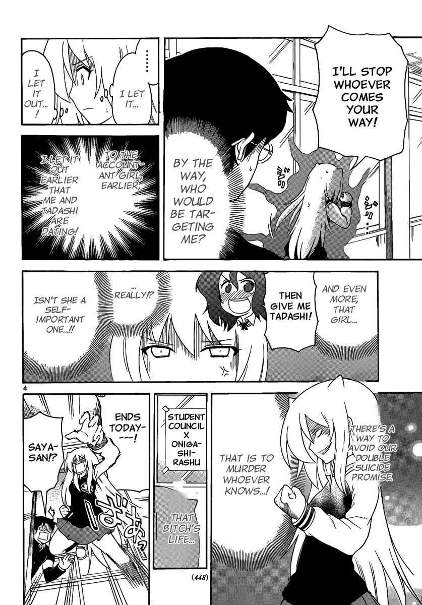 Read Onidere Manga Online