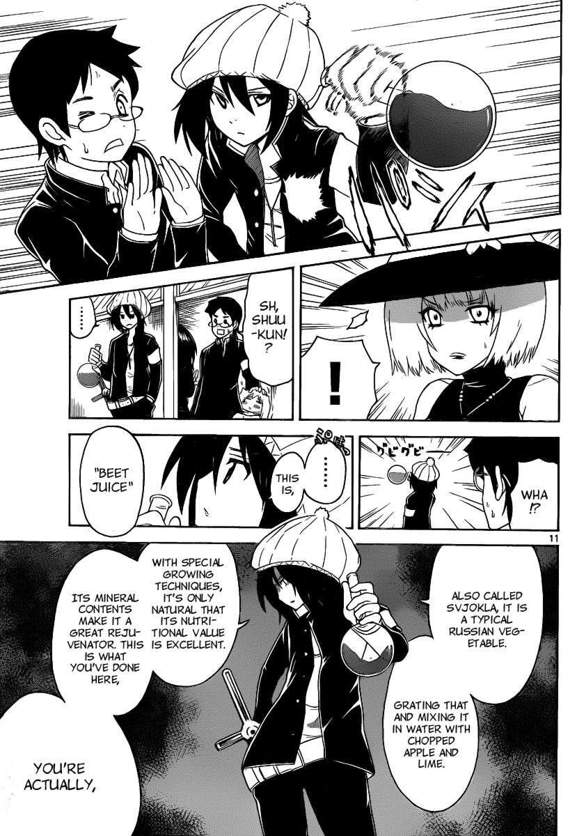 Read Onidere Manga Online