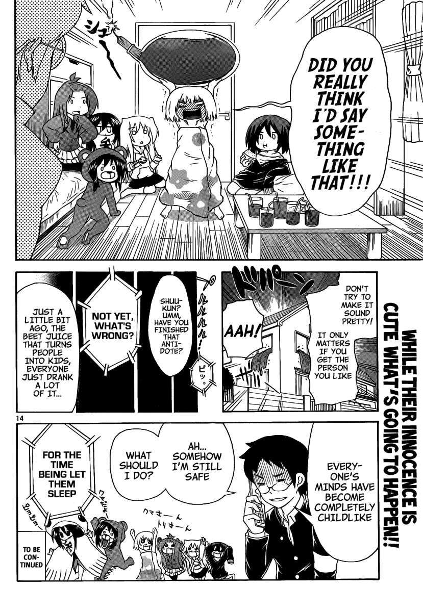 Read Onidere Manga Online