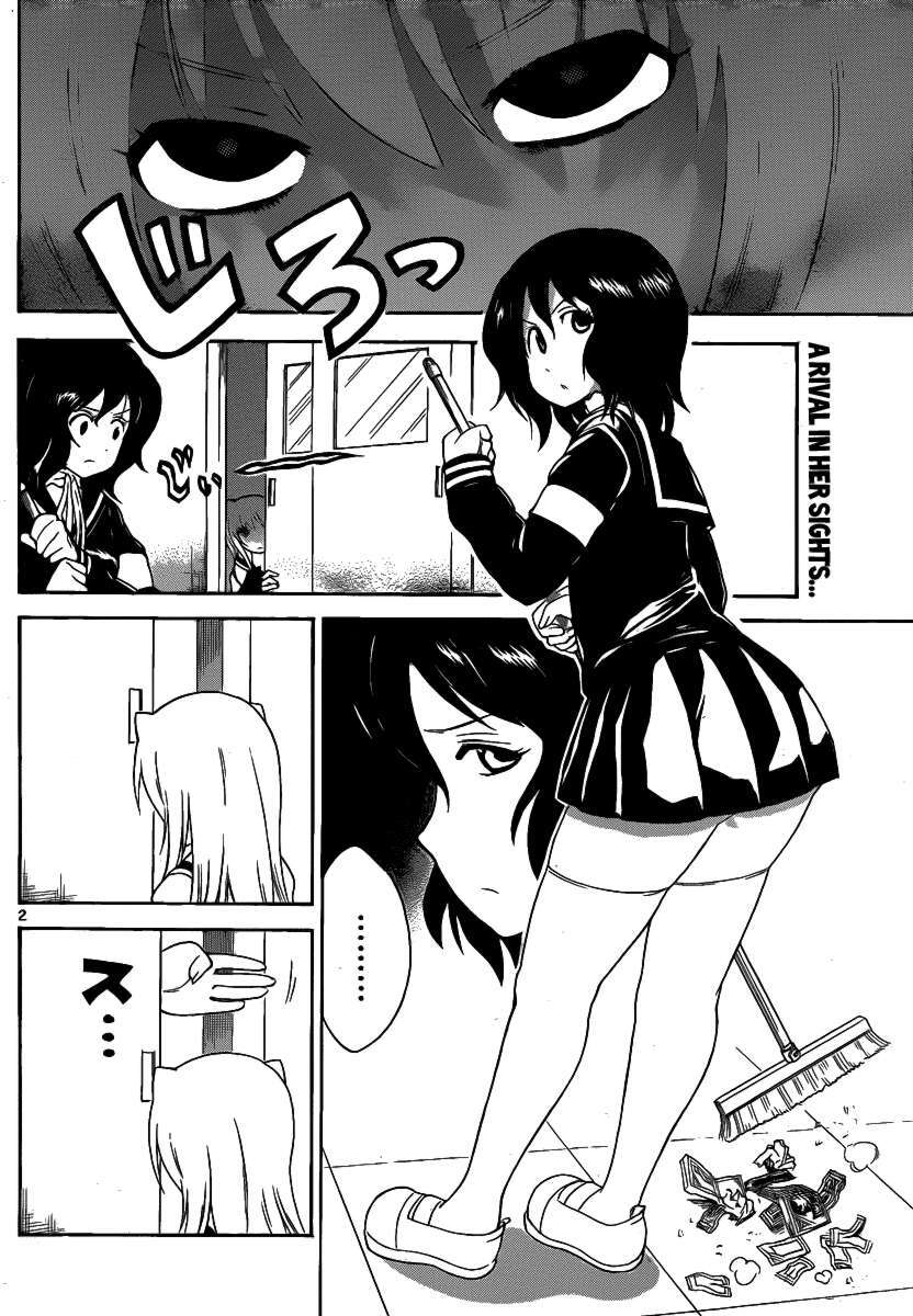 Read Onidere Manga Online