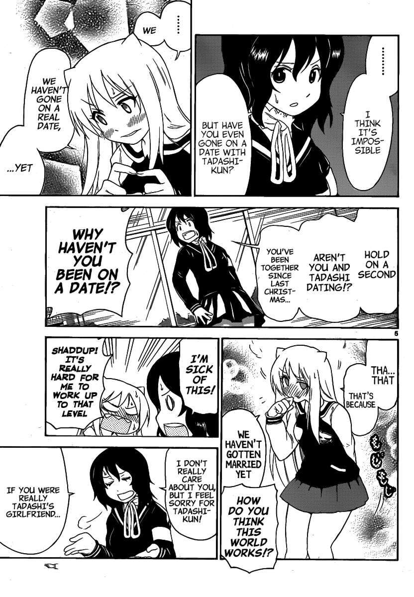 Read Onidere Manga Online