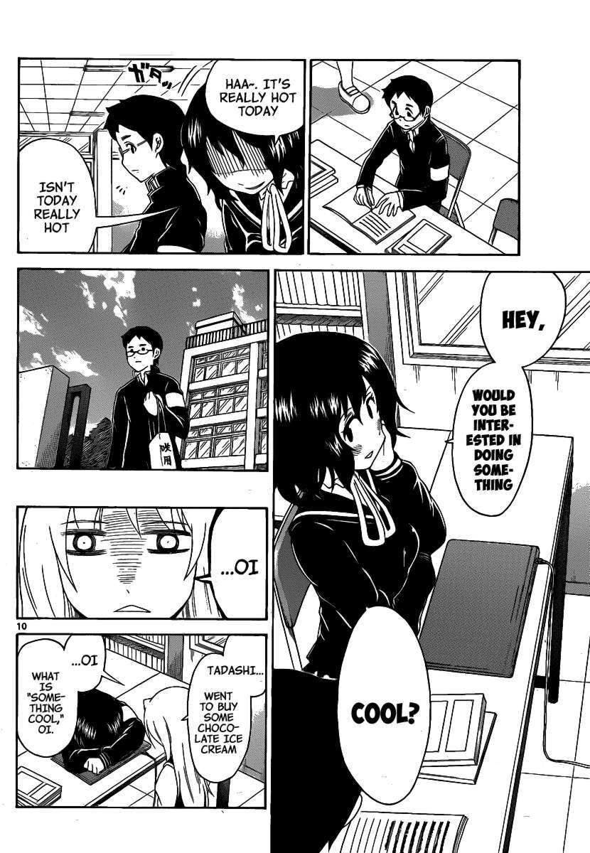 Read Onidere Manga Online