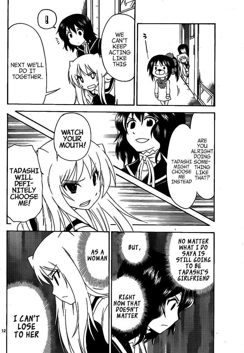 Read Onidere Manga Online