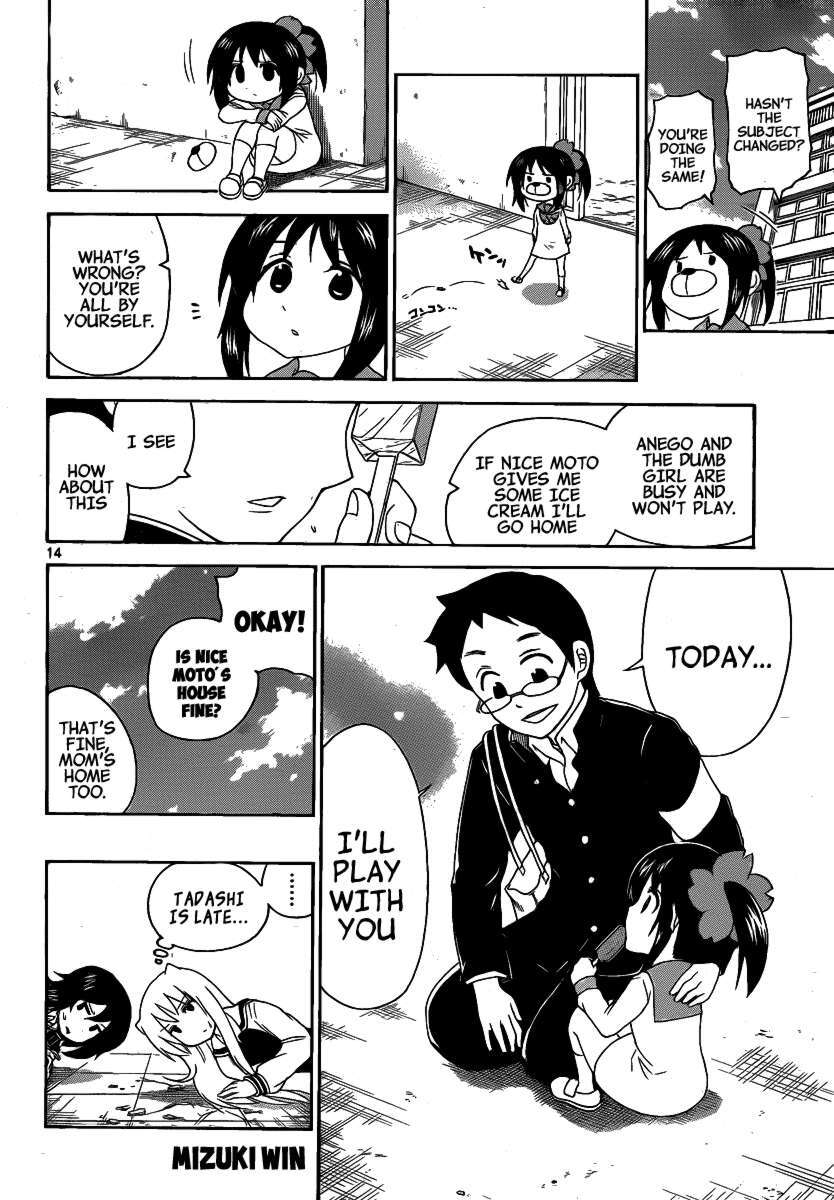 Read Onidere Manga Online