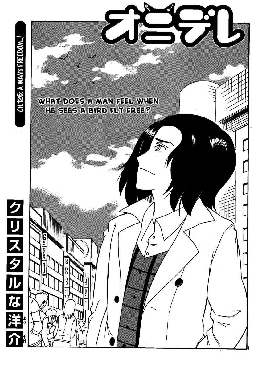Read Onidere Manga Online