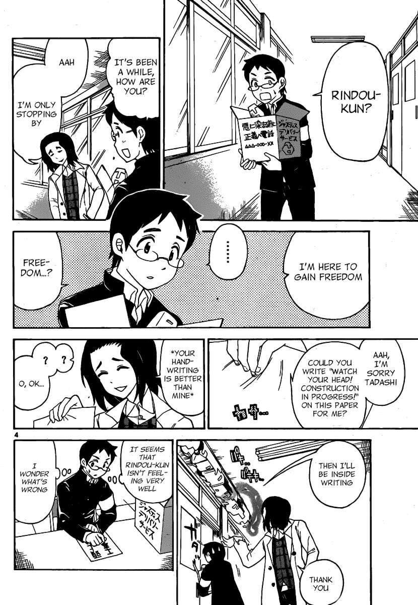 Read Onidere Manga Online