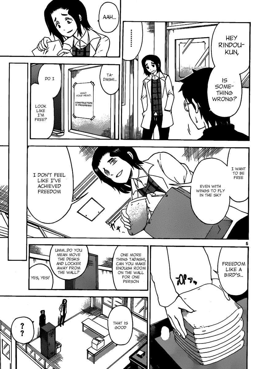 Read Onidere Manga Online