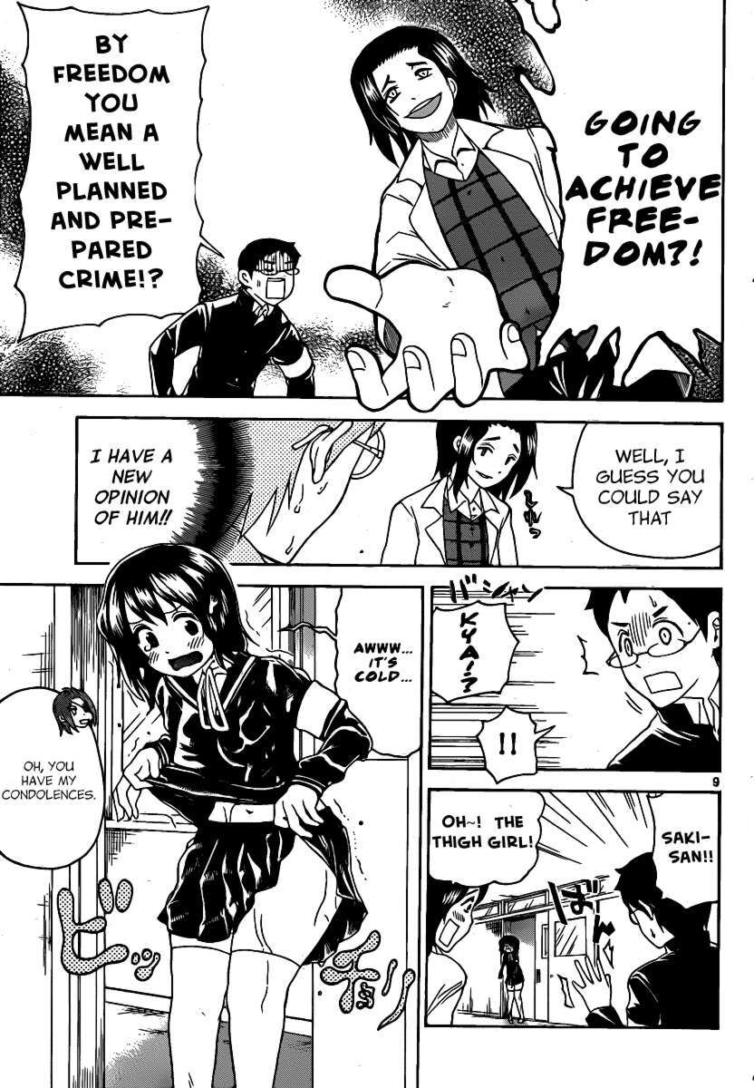 Read Onidere Manga Online