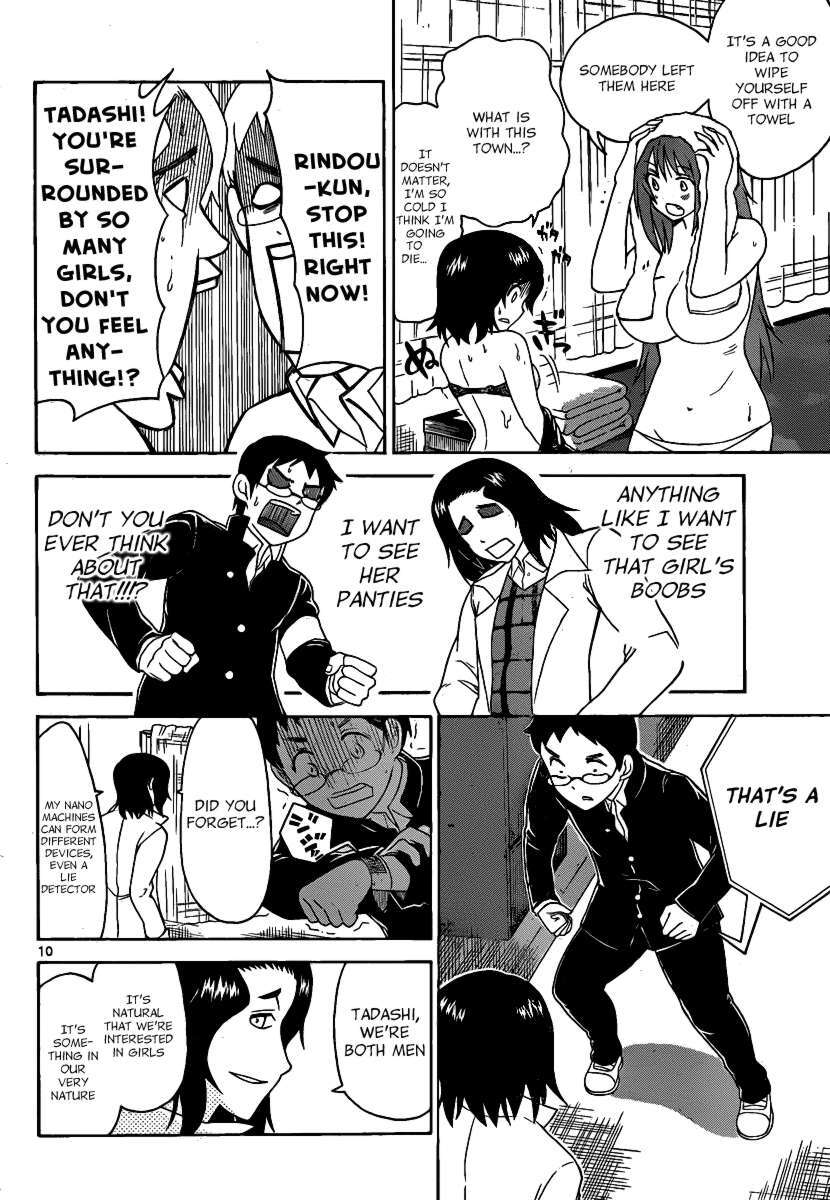 Read Onidere Manga Online