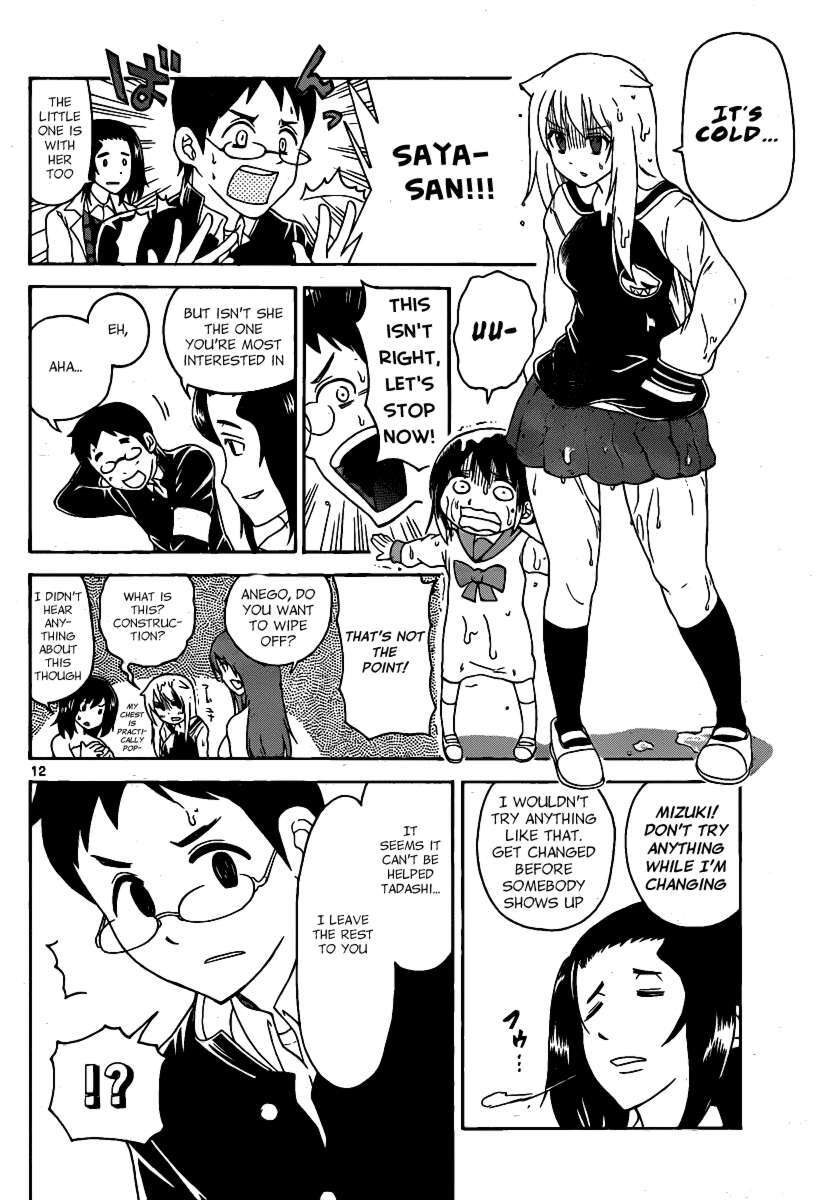 Read Onidere Manga Online