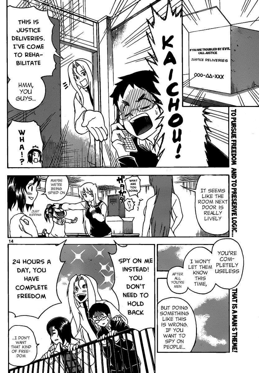 Read Onidere Manga Online