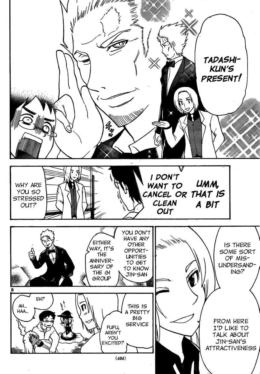 Read Onidere Manga Online