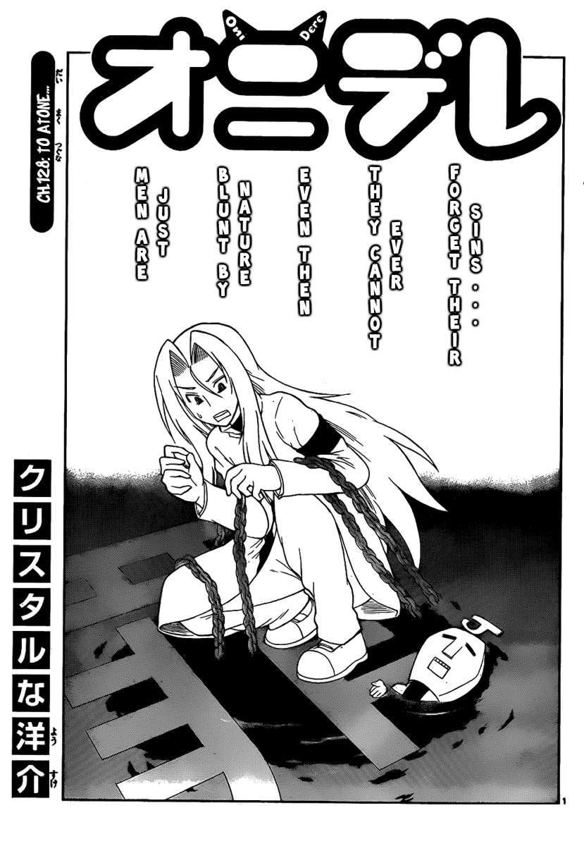 Read Onidere Manga Online