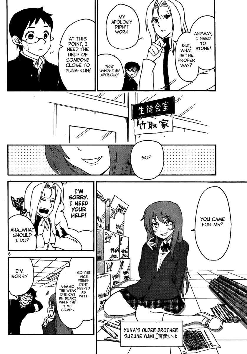 Read Onidere Manga Online