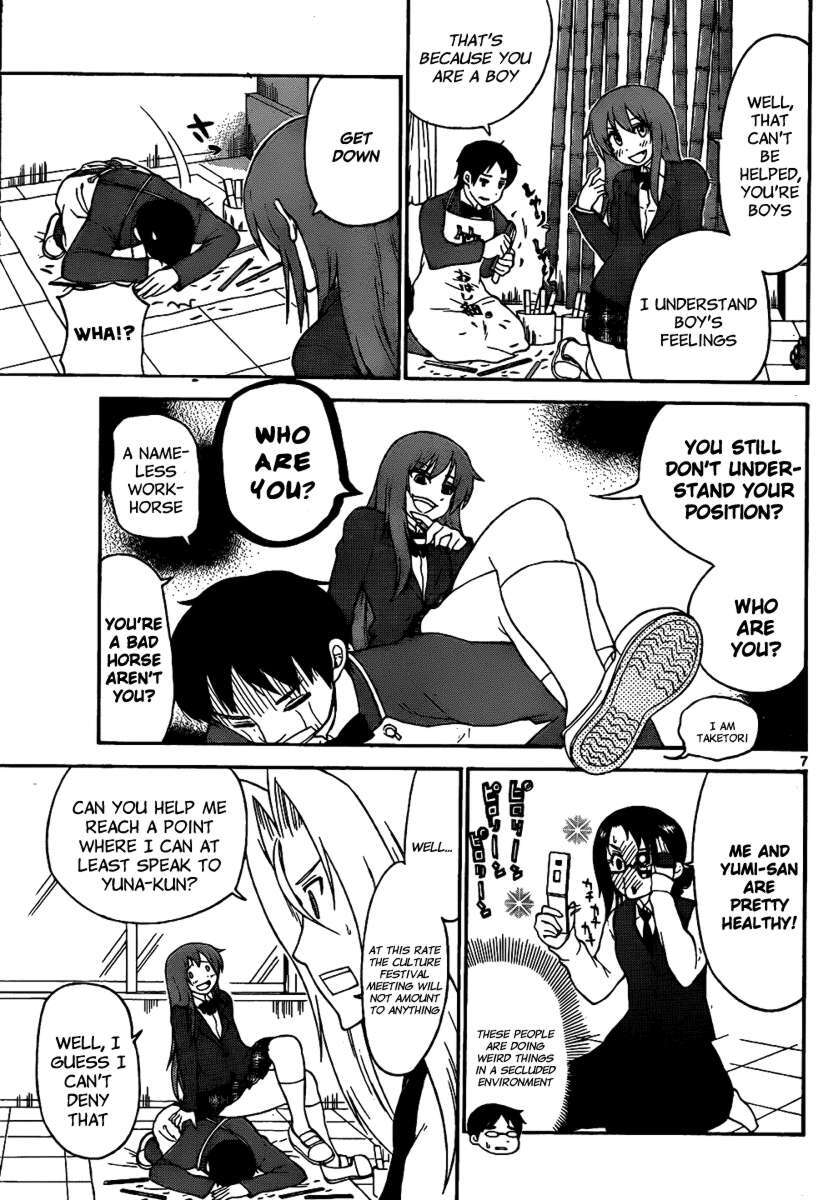 Read Onidere Manga Online