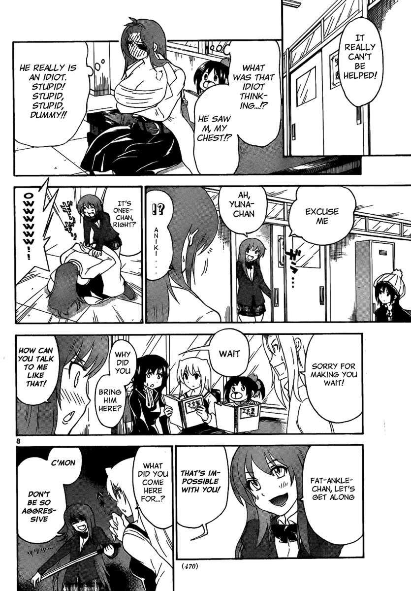 Read Onidere Manga Online