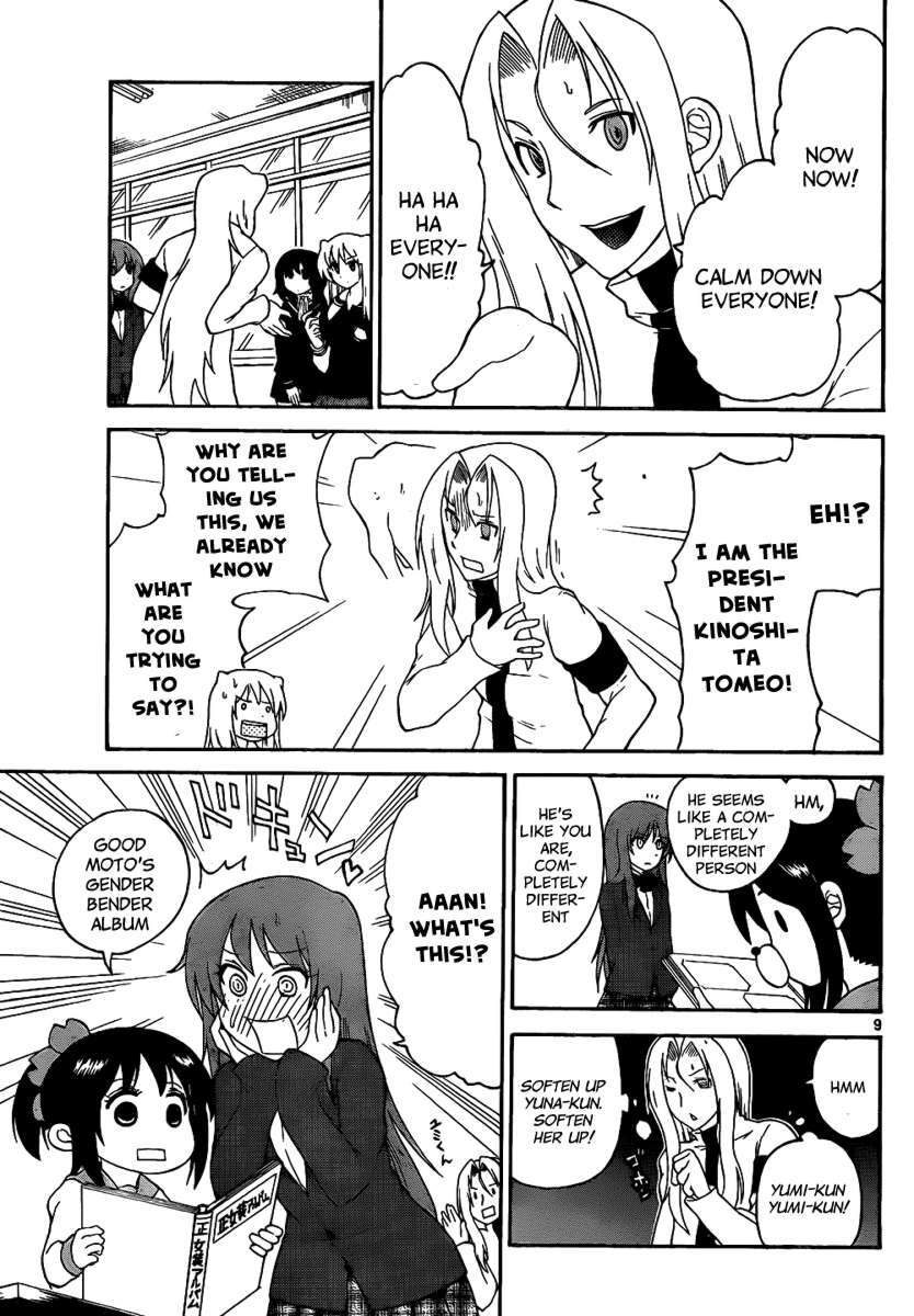 Read Onidere Manga Online
