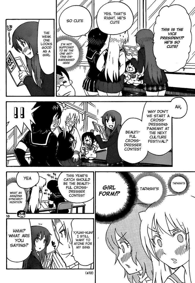 Read Onidere Manga Online