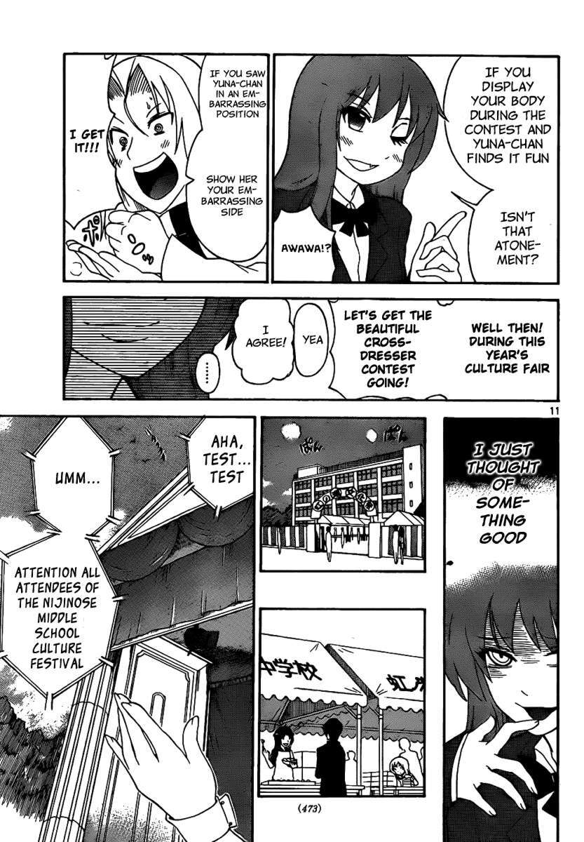 Read Onidere Manga Online