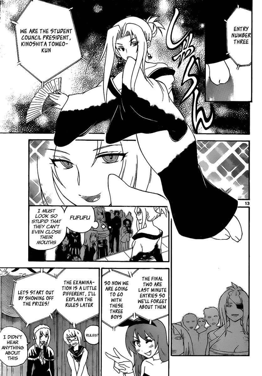 Read Onidere Manga Online
