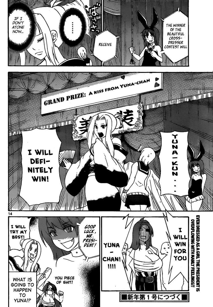 Read Onidere Manga Online