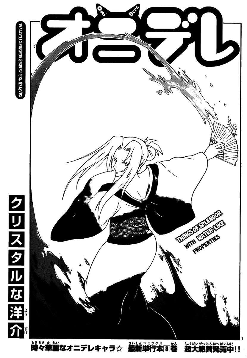 Read Onidere Manga Online