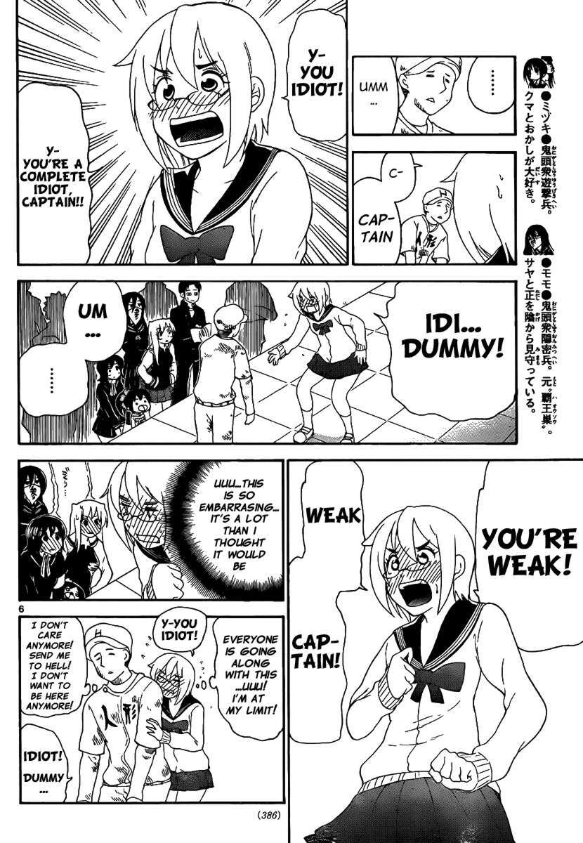 Read Onidere Manga Online