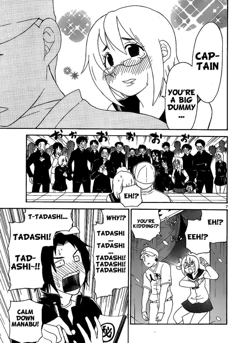 Read Onidere Manga Online