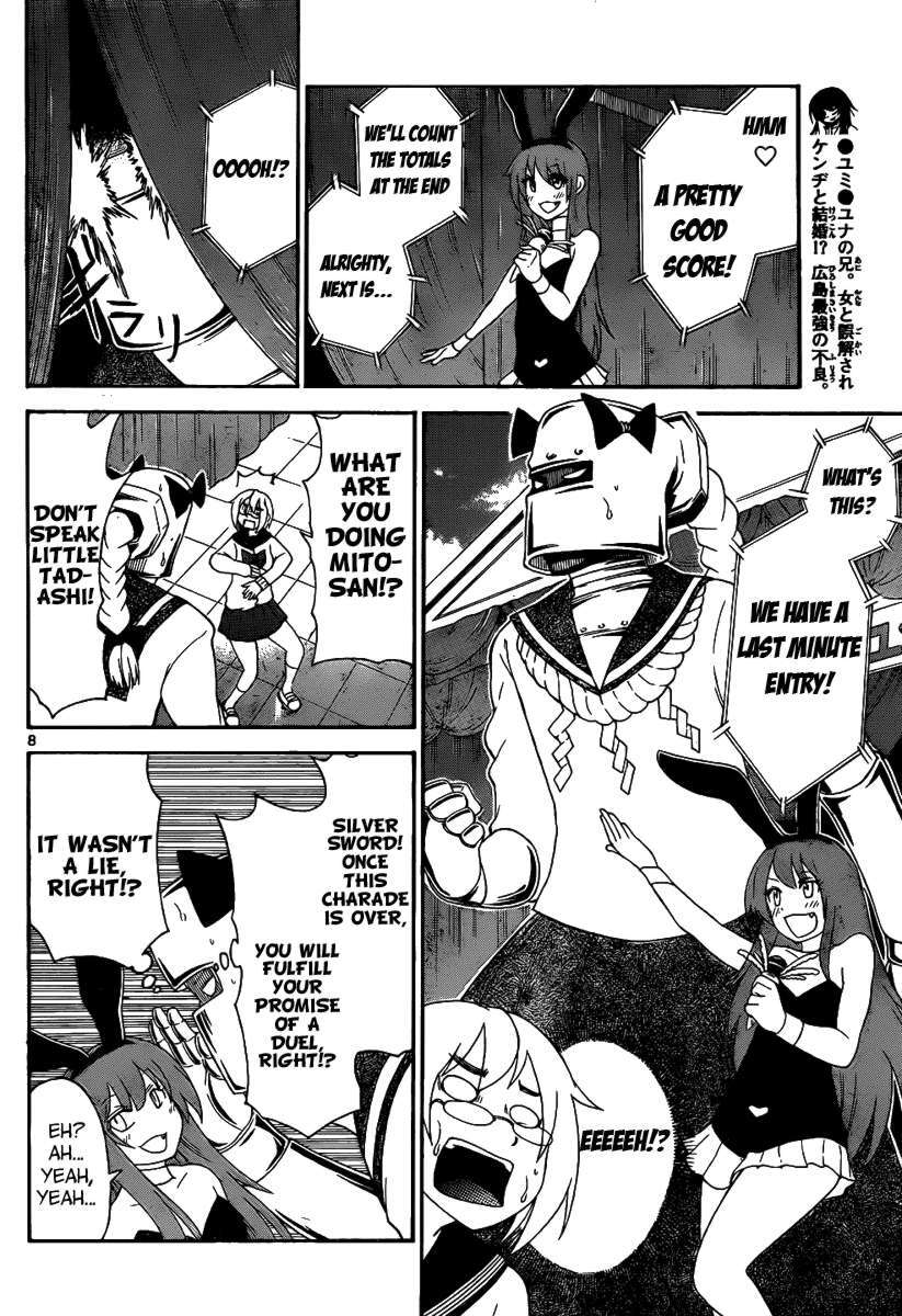 Read Onidere Manga Online