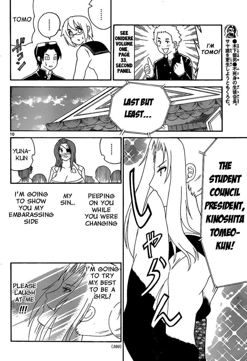 Read Onidere Manga Online