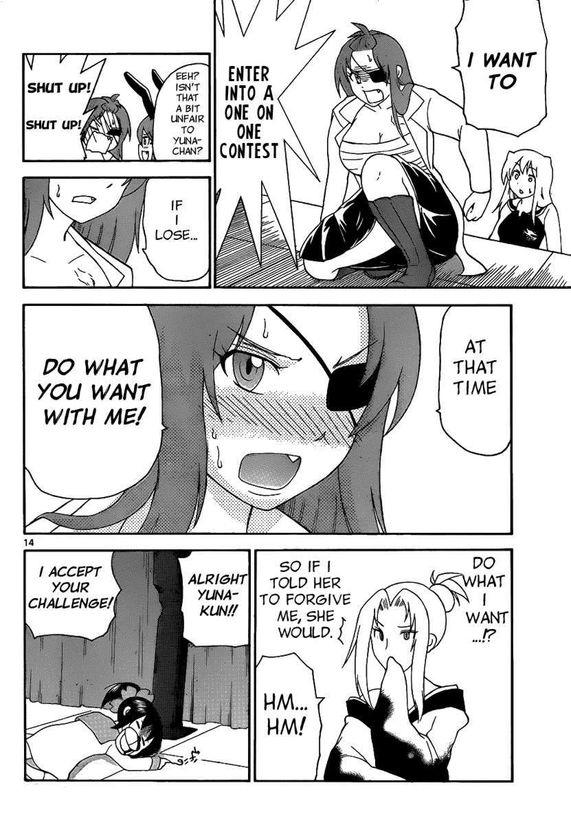 Read Onidere Manga Online