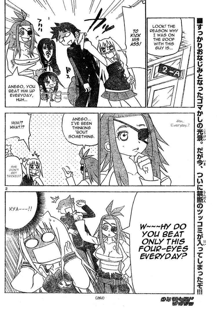 Read Onidere Manga Online