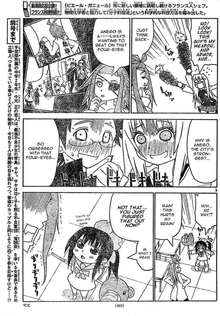 Read Onidere Manga Online