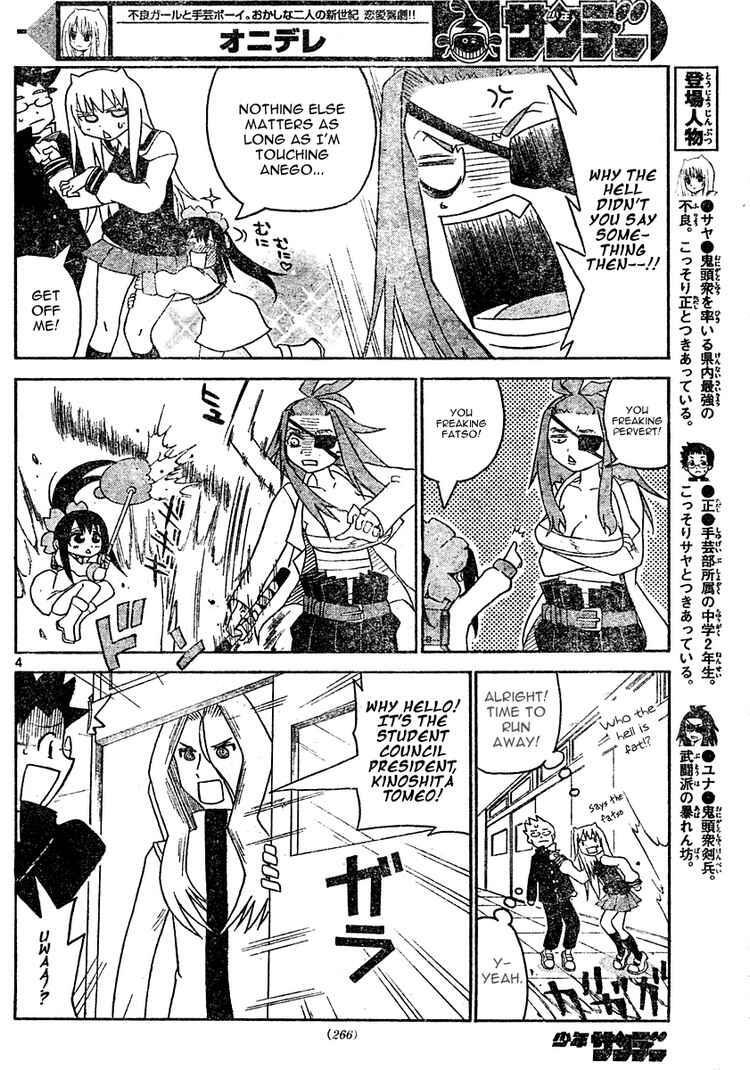 Read Onidere Manga Online