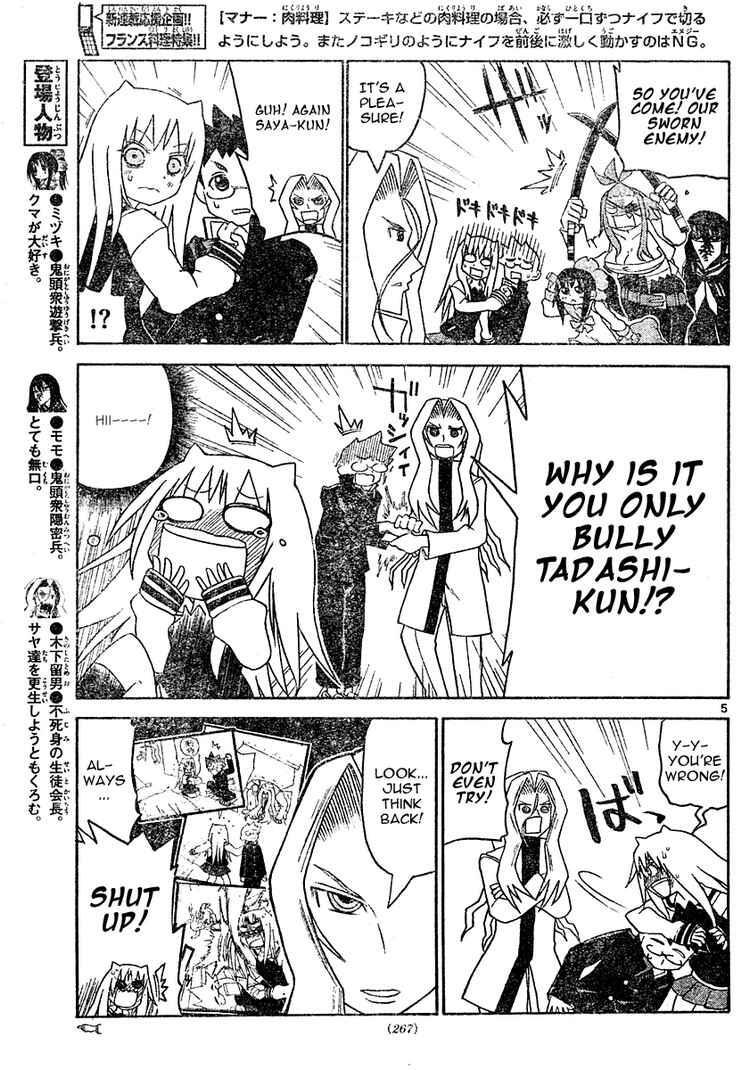 Read Onidere Manga Online