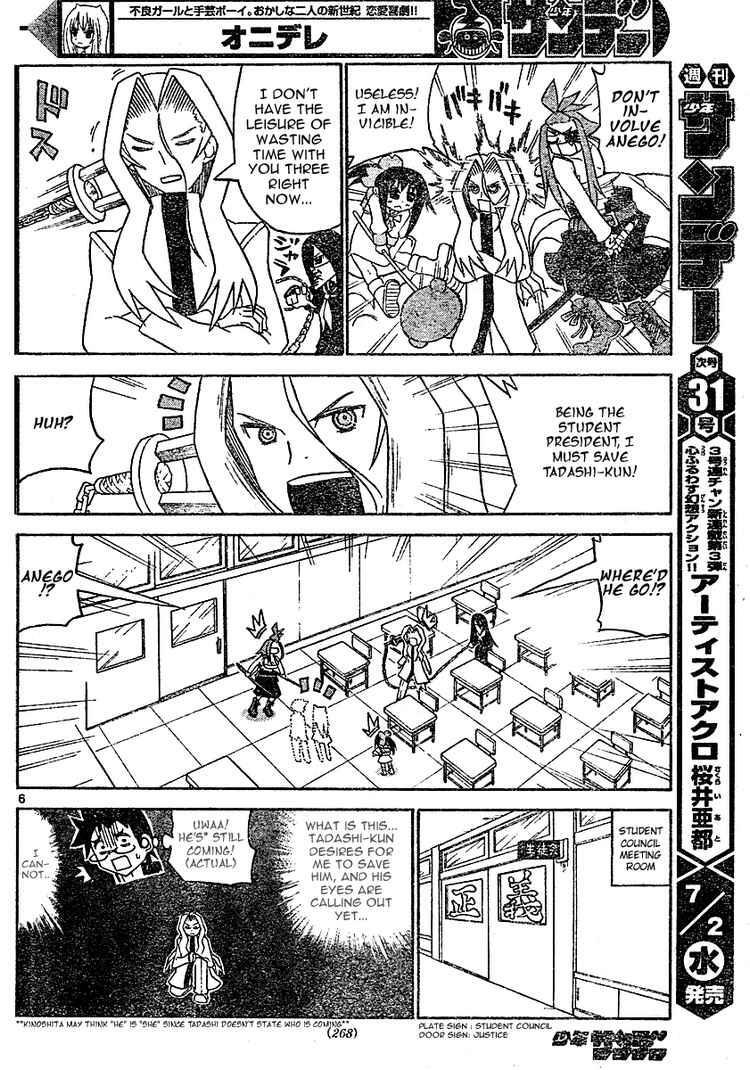 Read Onidere Manga Online