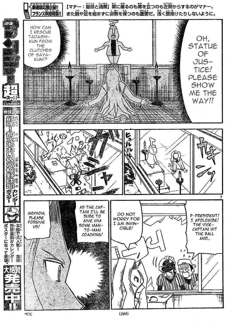 Read Onidere Manga Online