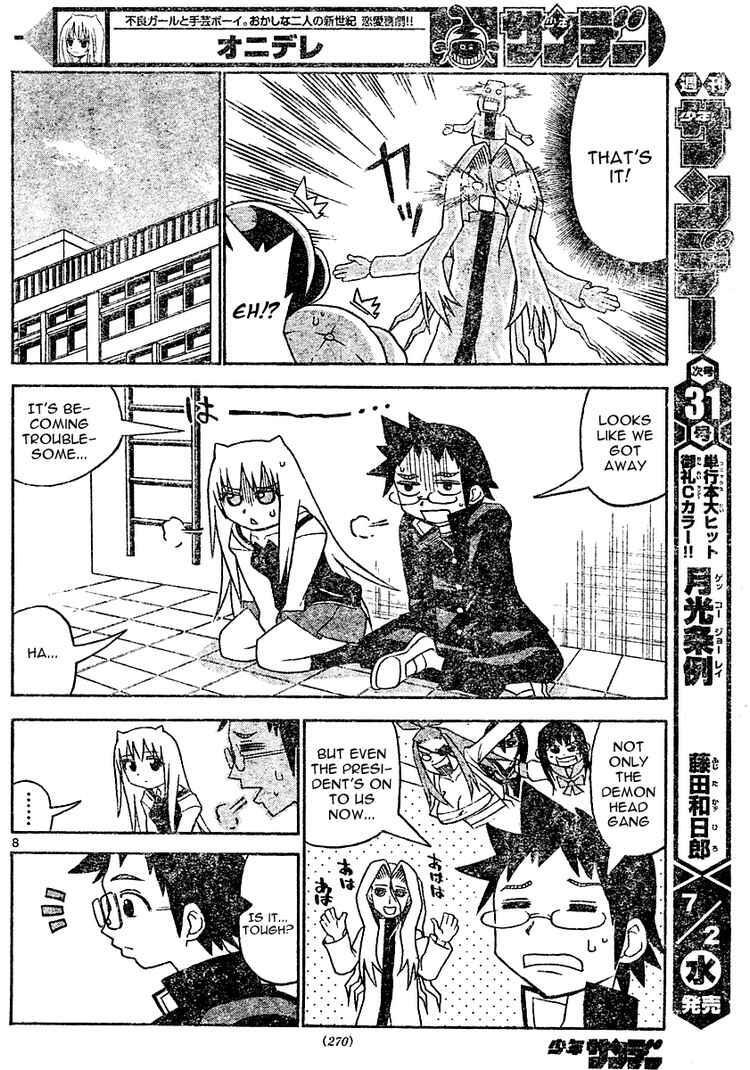 Read Onidere Manga Online