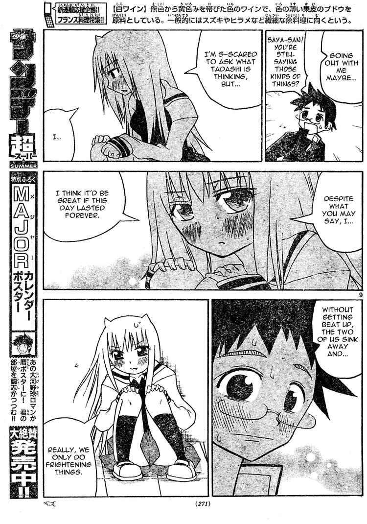 Read Onidere Manga Online