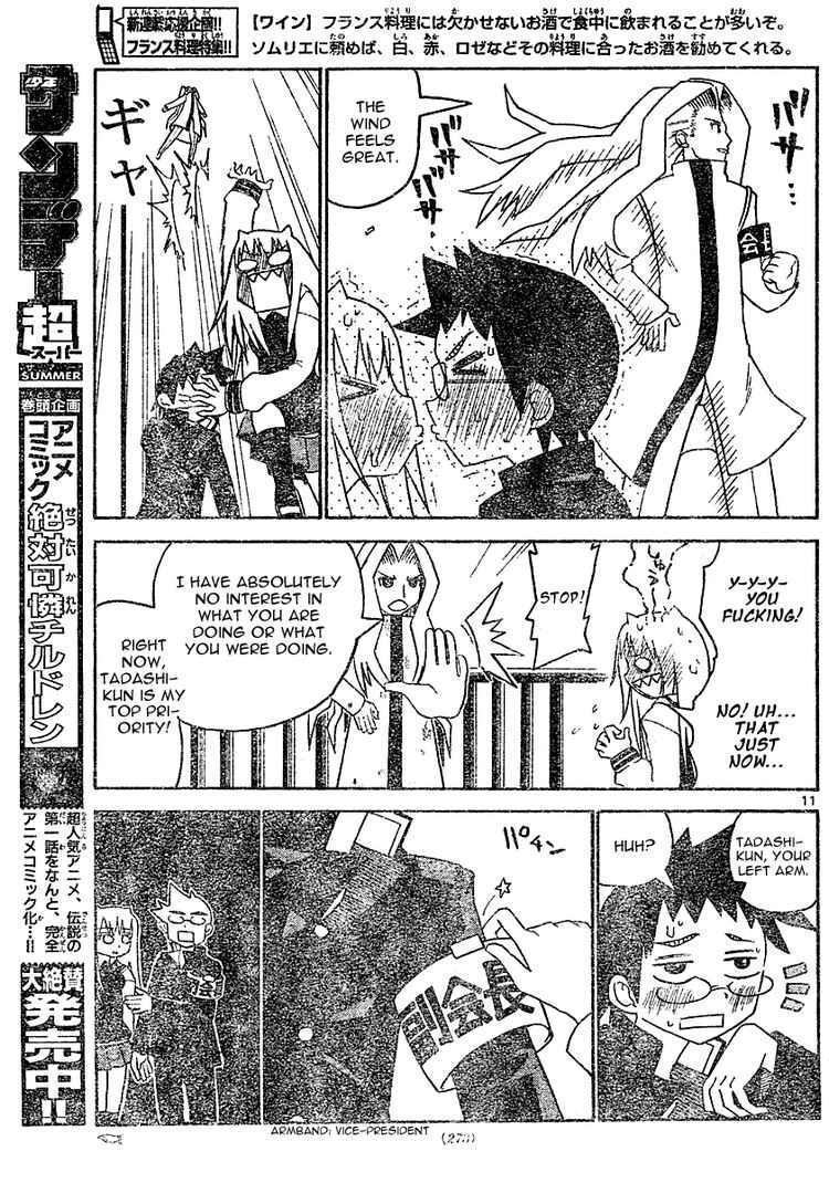 Read Onidere Manga Online