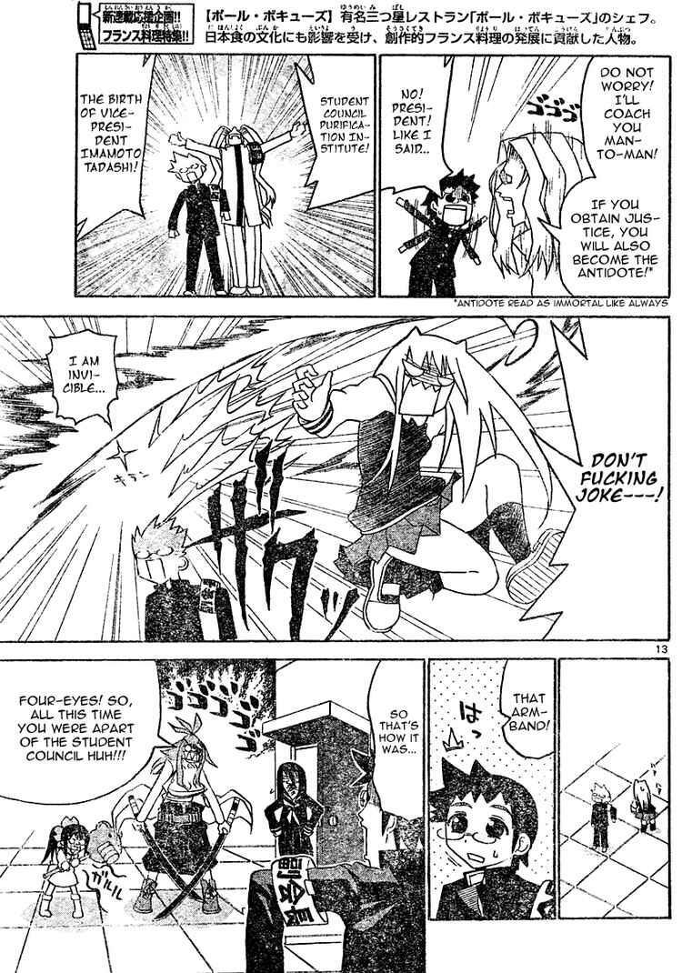 Read Onidere Manga Online